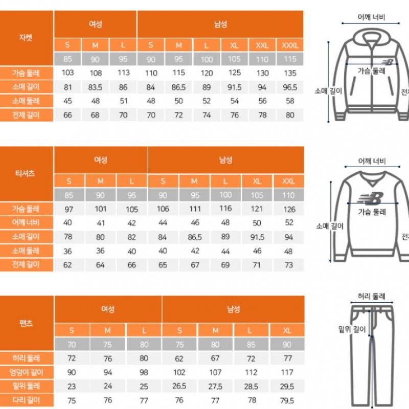 New Balance Long Sleeve Tee Lqj Nbnce2s011 15 Uni Big Logo Sweatshirt  Semi Ove 