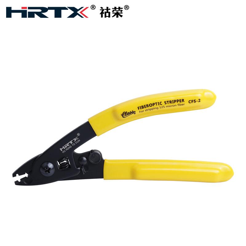 HRTX CFS-2 Fiber Optic Stripping Pliers