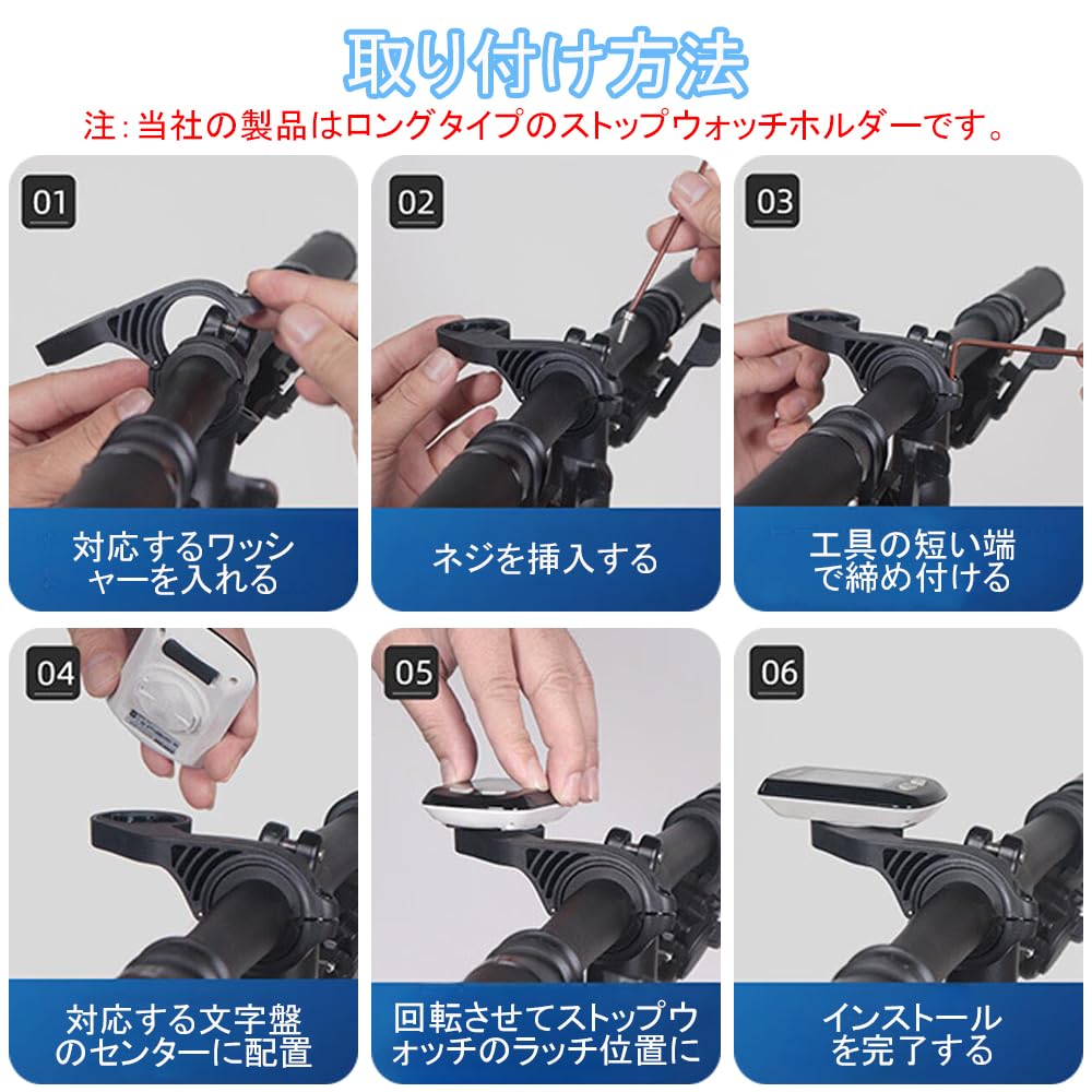 Aquafix Cycle Computer Plastic Bicycle Handlebar Mount Easy Durable and Compatible with and XOSS Cycle Computers Mount, Accessory, Extension,