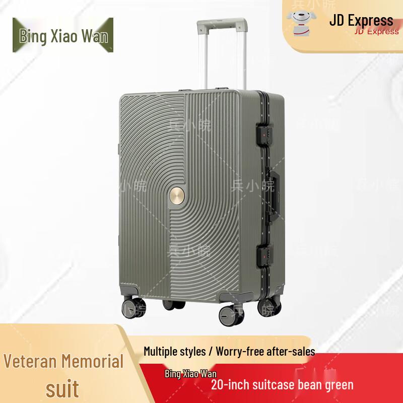 Veteran Retirement Commemorative Gift Sets & Luggage