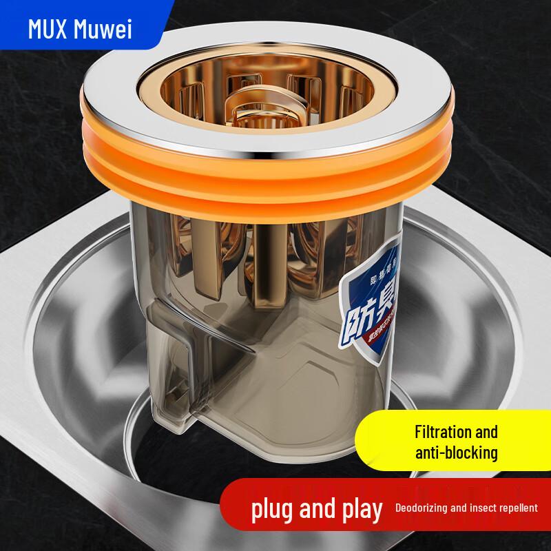 Muvi Floor Drain Anti-Odor Core