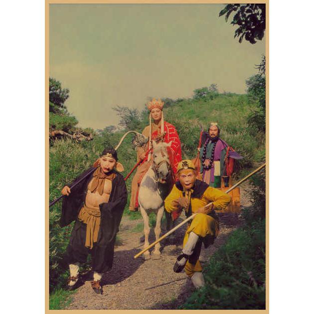 1986 Journey to the West Movie Poster: Sun Wukong, Zhu Bajie, Tang Sanzang - Retro Kraft Paper by Liu Xiao Ling Tong