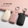 Chery Arrizo & Tiggo Series PU Leather Car Key Cover