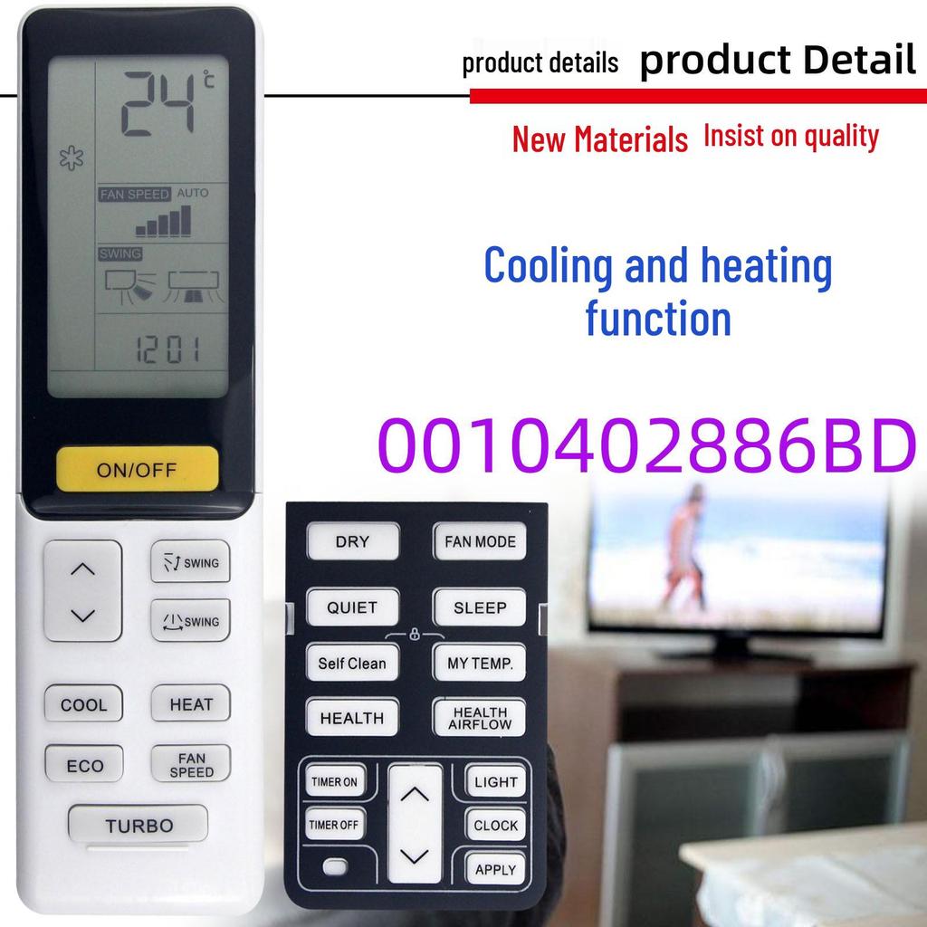 Compatible Remote Control for Haier Air Conditioner Models 0010402886R, 0010402886W, AR BD V (Floor-Standing & Wall-Mounted).