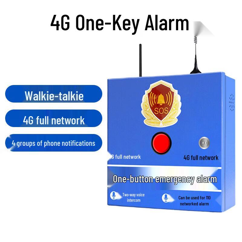 LingFang AE04-4G Wireless Emergency Alarm System