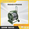 Zhonglu Beston BST-FOFC-4-2K 4-Core Field Optical Cable (CN Version)