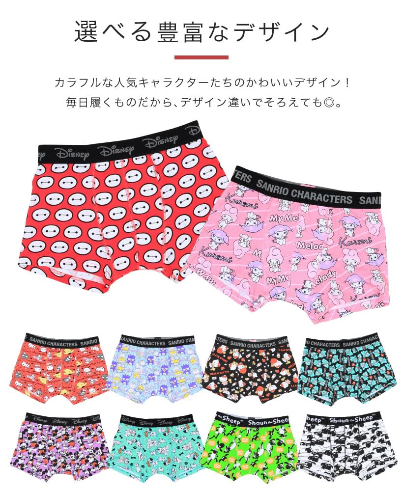 Shaun the Sheep Men's Boxer Briefs, Green, Size M