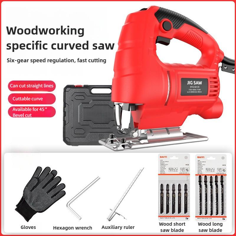 Handheld Woodworking Electric Saw Household DIY Cutting Saw Woodworking Power Tool Multifunctional Electric Curve Saw