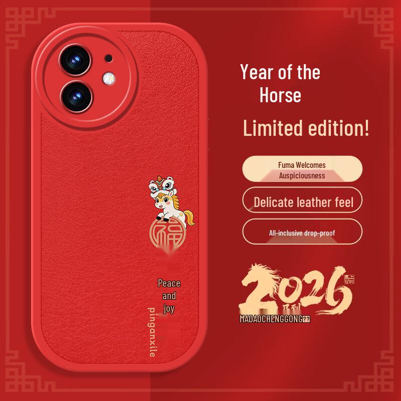 Новогодний красный чехол из овчины с изображением auspicious horse для iPhone 12