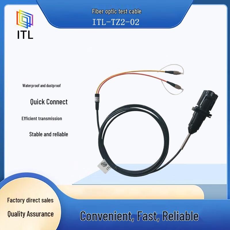 ITLTZ2-02 Fiber Optic Patch Cable (FC Flanged To FC)