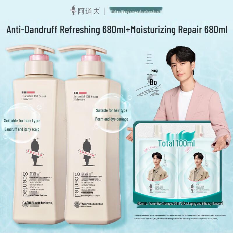 

Adolph Anti-Dandruff & Moisturizing Shampoo Family Set