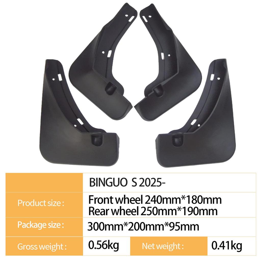 Wuling BINGUO S 2025 Car Tire Mudguard for Cross-Border Trade