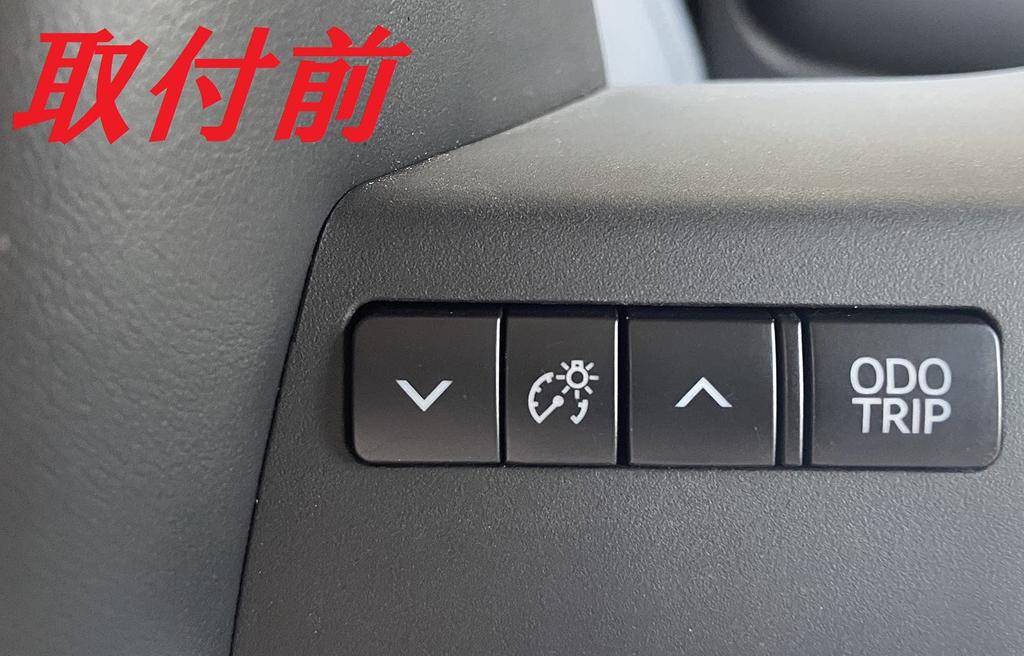 IDT 30 Series Alphard Vellfire Interior Sheet with Mini Waste Odo Button Meter Lighting