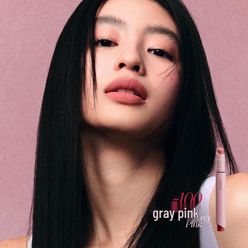 JOOCYEE Powder Mist Lippenstiftstift