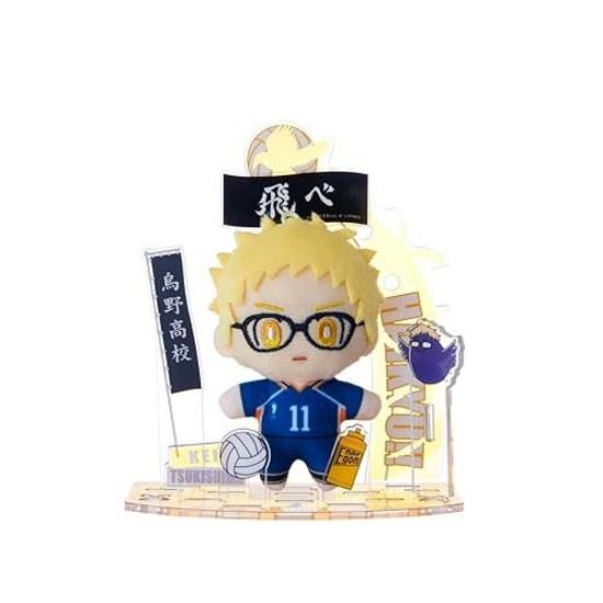 SEGA FAVE Acnuin Haikyuu Tsukishima Kei