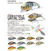 Megabass Lure VATALION Vatalion Slow GG Mega Kingill 37847 VIBRATION-X (SS) (Vibration-X Sinking)
