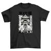 Beast Roar Anime Character'' Funny Japanese Character T-Shirt Mens Womens Tees Top - Unleash Your Inn