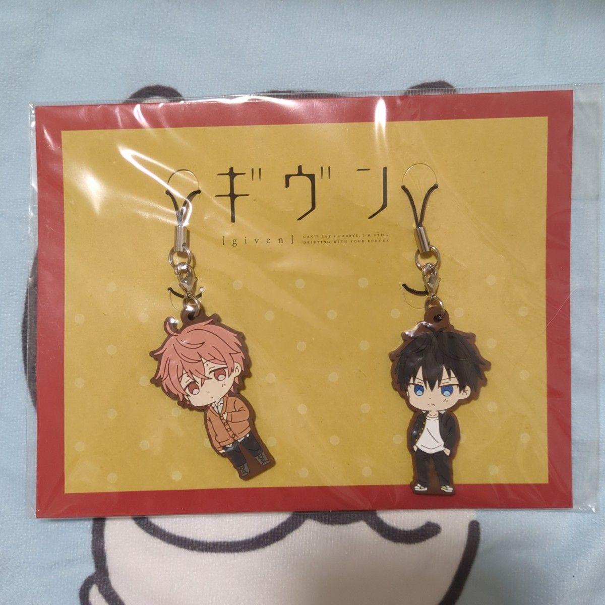 Used Given Rubber Strap Set Midwinter Ritsuka