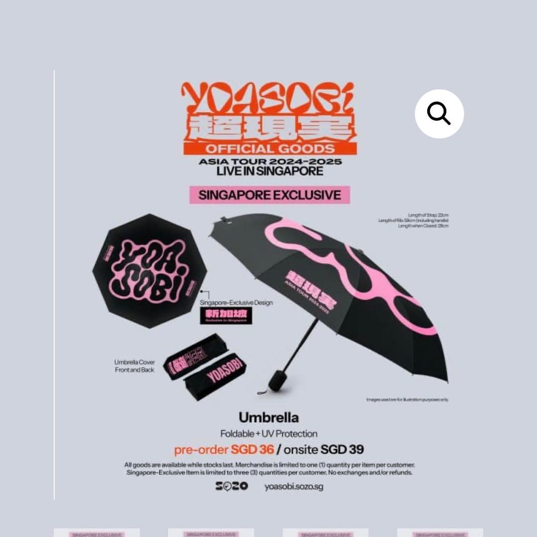 

[Б/У] YOASOBI Сингапурский эксклюзивный складной зонт
