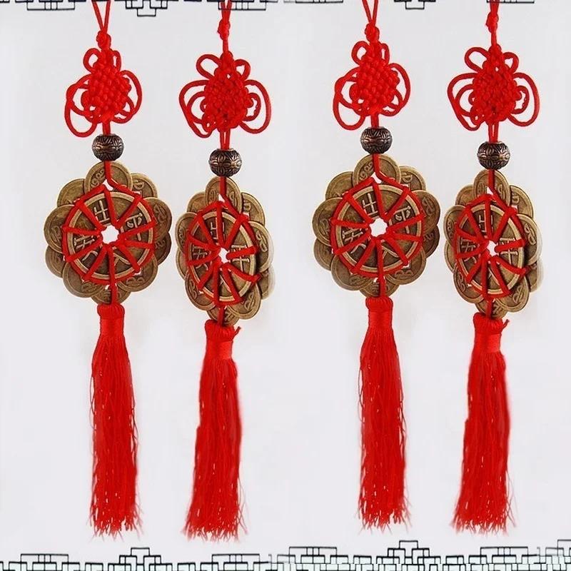 Household 1 Pcs Feng Shui Lucky Charm Ancient CHINA Coins Prosperity Protection Room Decor Wall Hanging Decoration