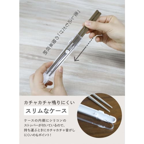 CB Japan Chopsticks with Case, Antibacterial, Light Gray, Dishwasher Safe, Bento Chopsticks, 20.5cm, Quiet, Easy To Store In the Case, Natural Wood, L