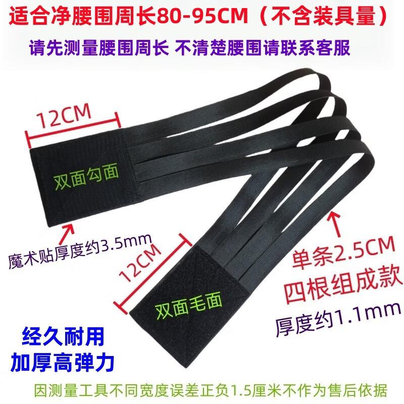 

Эластичный пояс-поддержка для бега