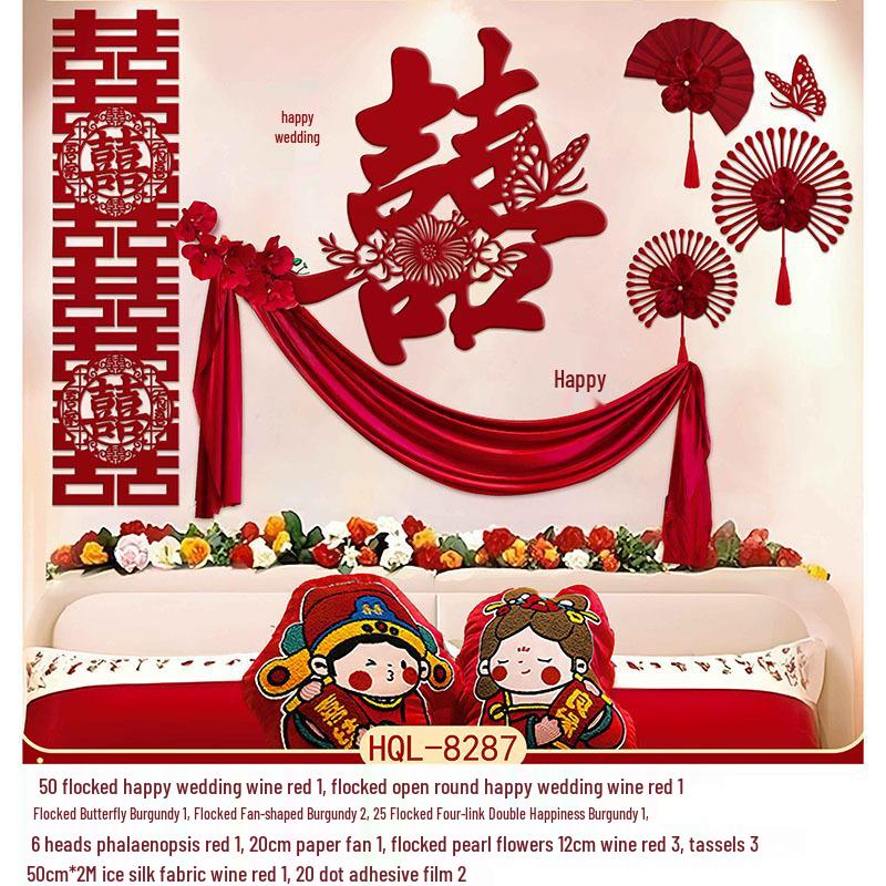 Burgundy Wedding Room Decoration: Bride & Groom Bedroom Double Happiness Wall Décor