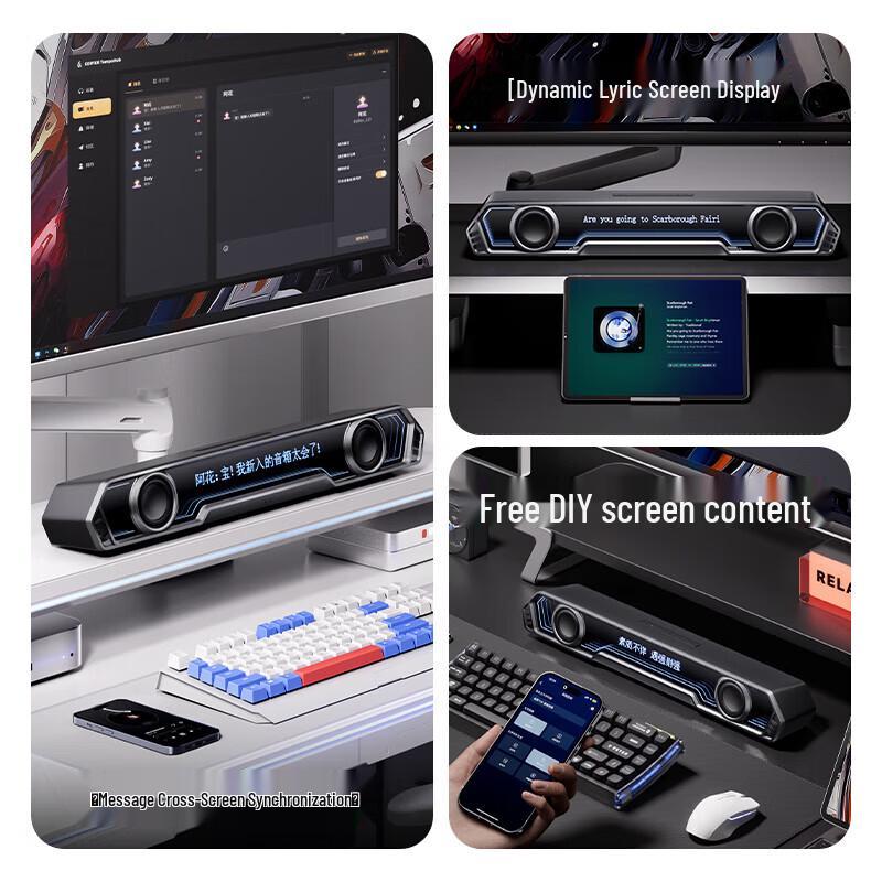 Edifier Halo PixelBar Desktop-Lautsprecher (CN-Version)