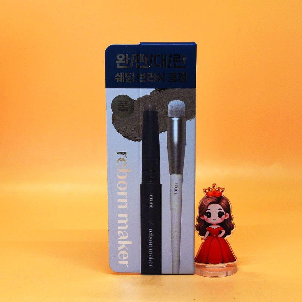 

Gift Etude Re-creation Maker Cool Tone Shading Stick + Brush