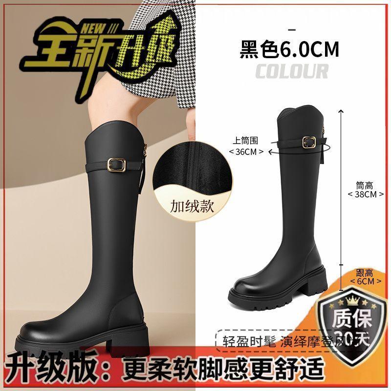 Thick-soled brown boots women's 205 autumn new velvet but knee boots slim knight boots