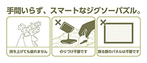 ENSKY My Neighbor Totoro Riverside 7.610.2cm Studio Ghibli Mini Puzzle 150 Pieces Jigsaw MA-02