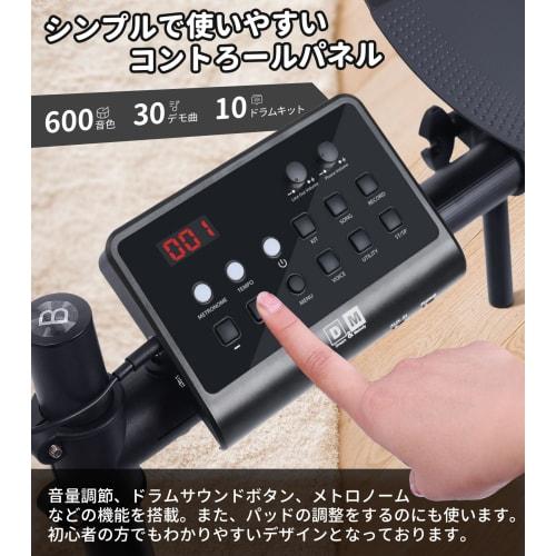 Electronic Drum Set with Drum Mat, Built-in Sound Module, All-Mesh Pad, Kick Pedal, Four 12.6-inch Cymbals, AUX IN, USB MIDI Function, Foldable Drum C