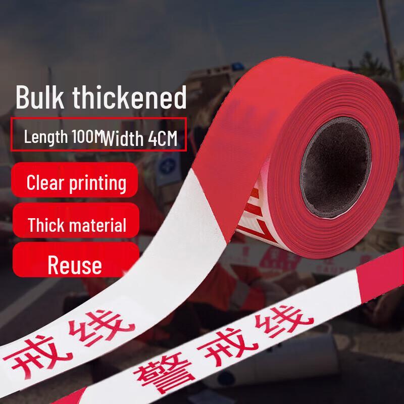 Zhunhang Safety and Warning Equipment Collection