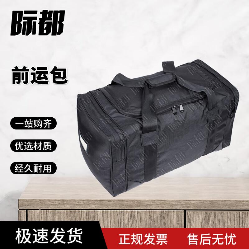 Jidu Versatile Portable Carry Bag