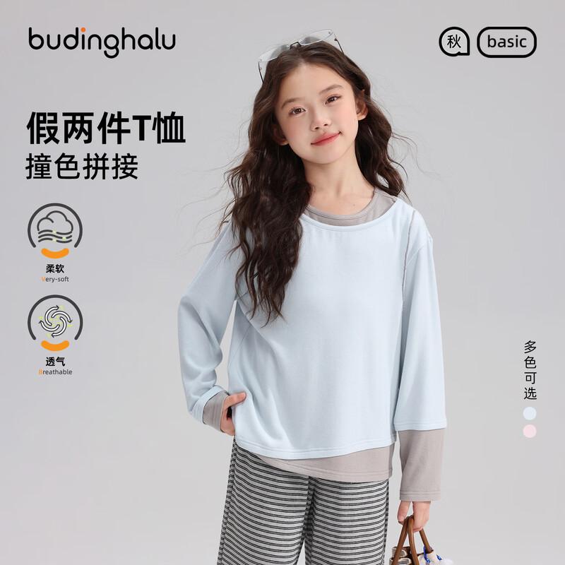 Girls' Casual Contrast Long Sleeve T-Shirt