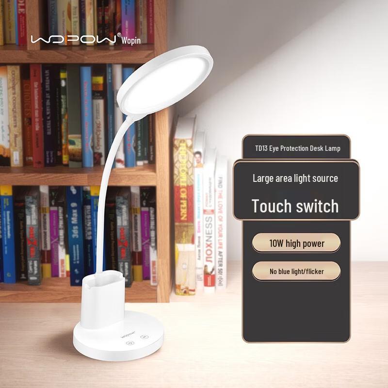 

WOPOW TD13 Eye-Care LED Desk Lamp