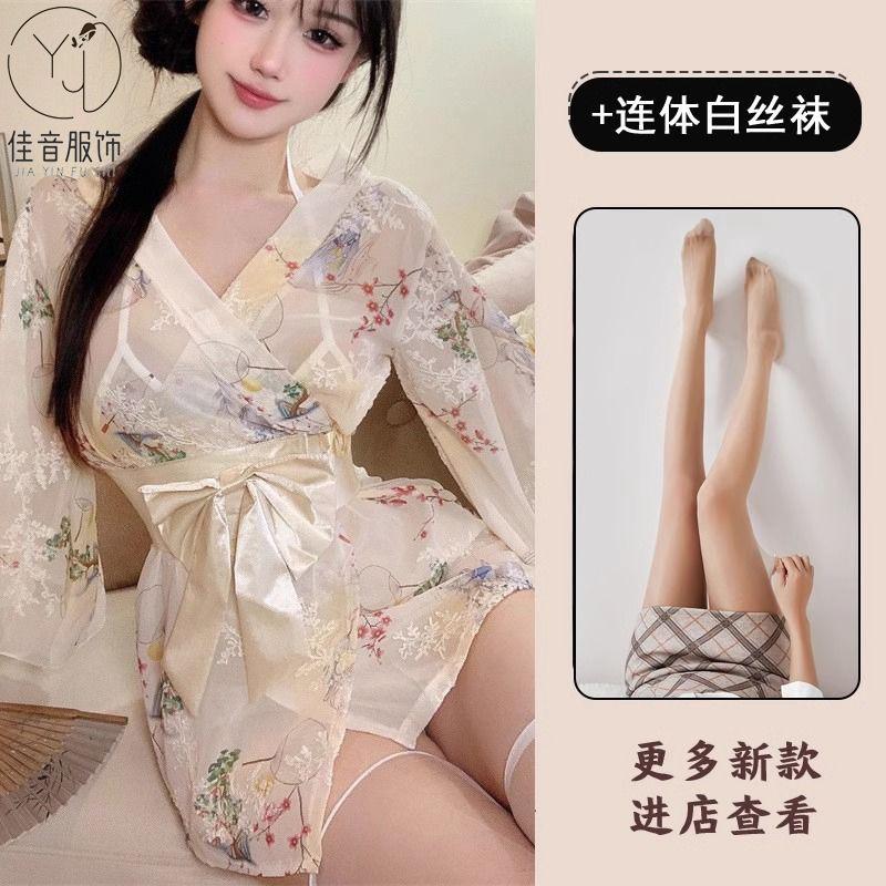 Sexy Underwear Japanese Embroidered Kimono Set Bow Belt Sexy Temptation Flirting Hot Uniform