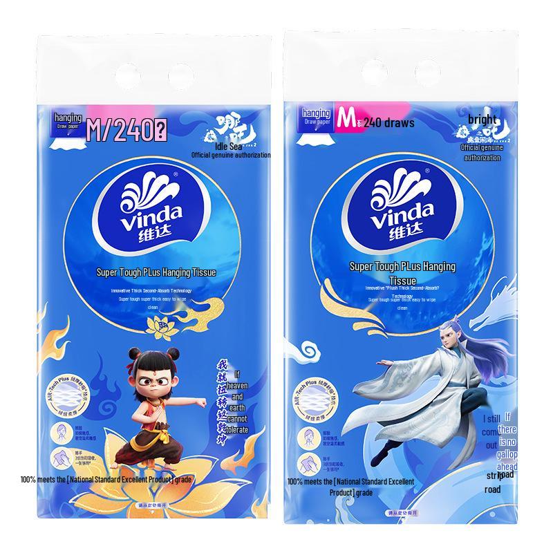 Vinda Nezha Ultra-Tough Hanging Facial Tissue - 1/2/3/6 Pack Options