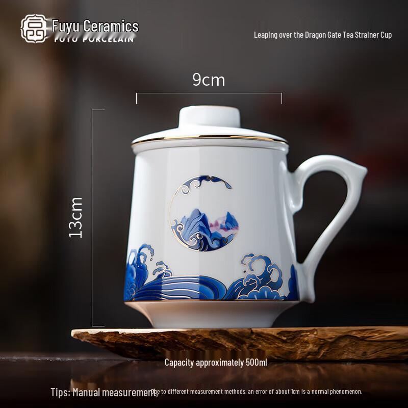 Jingdezhen Linglong Porcelain Tea Filter Cup