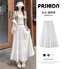 White Cake Skirt Women's Spring, Autumn and Summer New High-waisted Medium and Long A-shaped Skirt Loose Korean Tutu Skirt