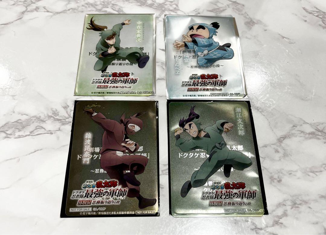 

[Б/У] Бонусная прозрачная карточка-подставка под напитки с выставки Nintama Experience Shinbei Fukutomi, Ushioe Zado, Choji