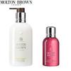 Molton Brown Citrus Bergamot Body Lotion & Fiery Pink Pepper Shower Gel Set