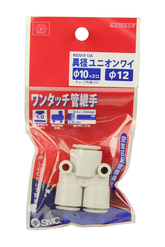 SK11 pipe reducing union for applicable tube outer 10mm x 2 outlets (SK11) One-touch fitting, tubes, diameter / 12mm, KQ2U10-12A