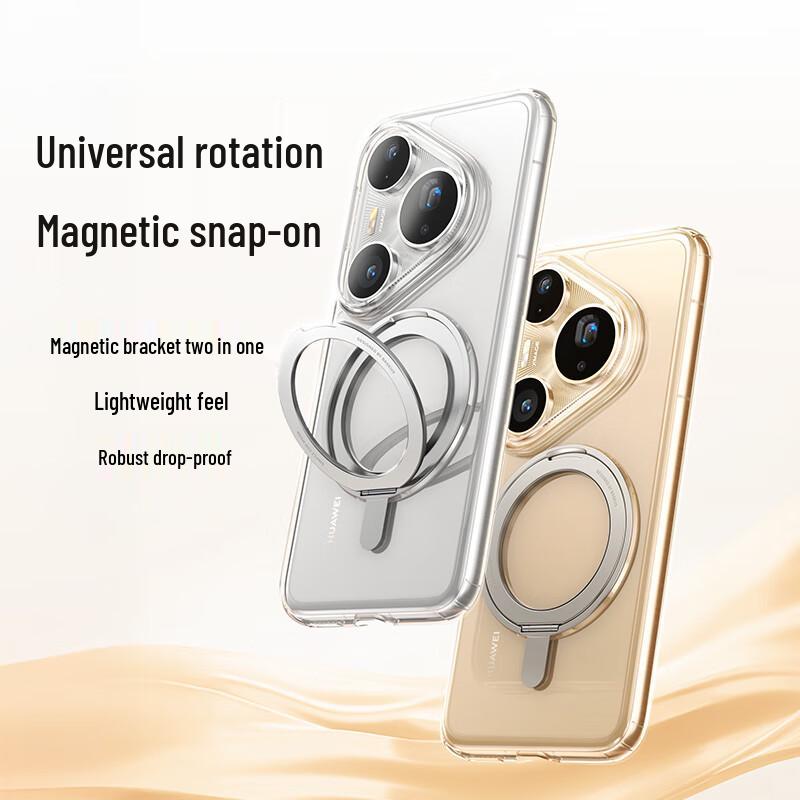 Baseus 360° Rotating Magnetic Kickstand Phone Case