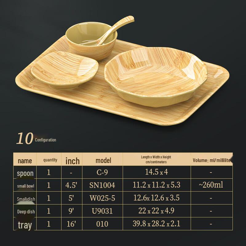 Handon Japanese Style Bamboo Wood Grain Melamine Serving Plate