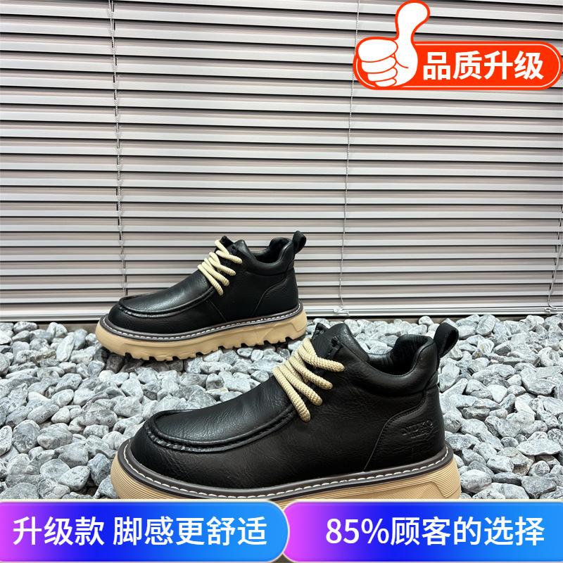 Martin boots men's winter new matte leather rhubarb boots thick sole heightening retro big head leather shoes men