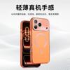 Applicable iPhone17promax Gilt Magnetic Suction Apple 16 Mobile Phone Case 15 Matte Back Plate Double Electroplating Protective Case