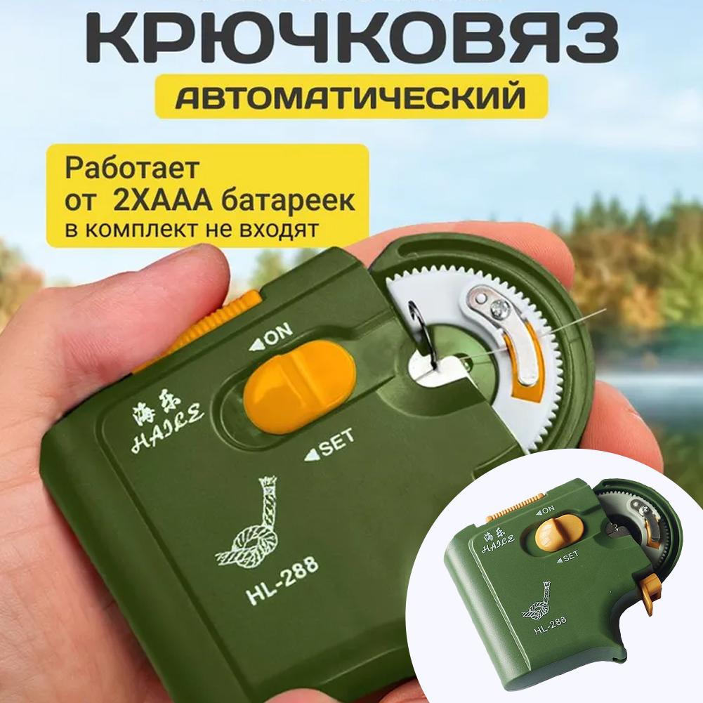 Macchina Elettrica Veloce per Legare Amo da Pesca Portatile Automatica Raccoglitore Bobina Filo da Pesca Dispositivo per Easy Baitcasting