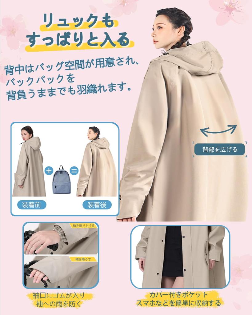 Vivirose Regnjakke for 2025 Ny og Poncho med for og Motorsykkel Lang Vindtett og Unisex Inkluderer Oppbevaringspose Sykling, Design, Dame Herre,