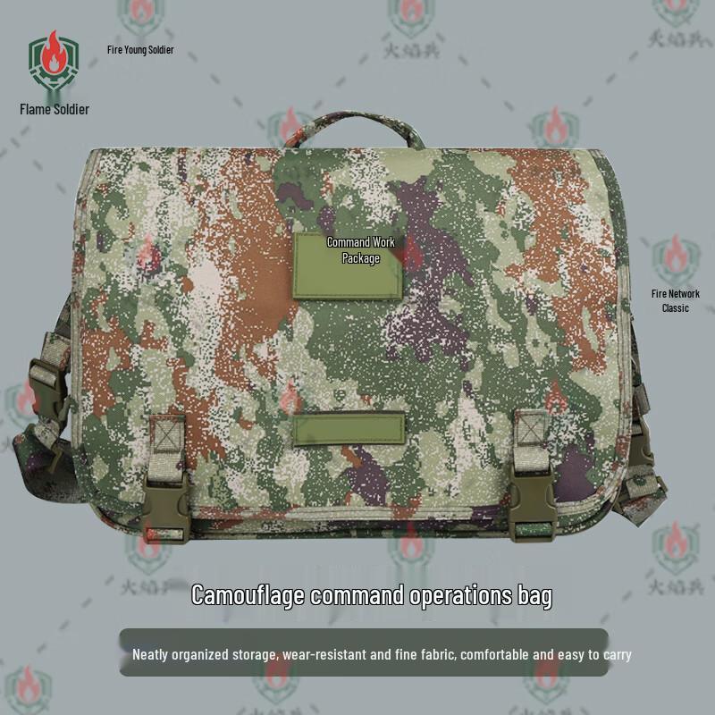 Портфель командного состава Фламetroпера